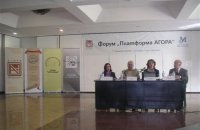 Откриване